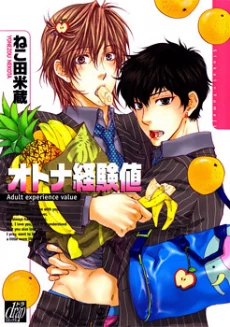 [Cover]