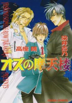 [Cover]