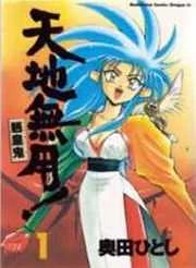 [Cover]