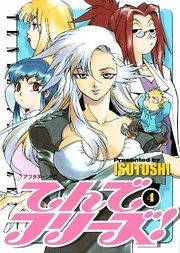 [Cover]