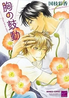 [Cover]