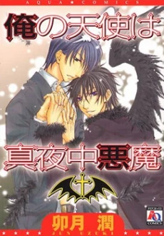 [Cover]