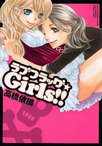 [Cover]