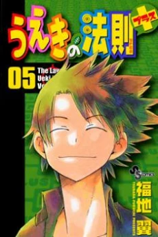 [Cover]