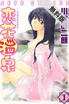 [Cover]