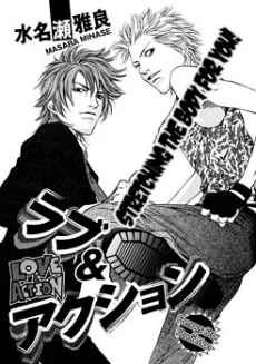 [Cover]