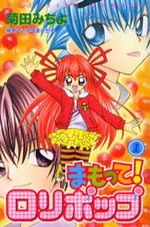 [Cover]