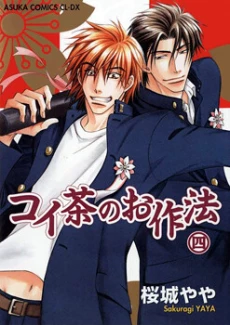 [Cover]