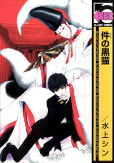 [Cover]