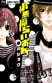 [Cover]