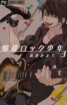 [Cover]