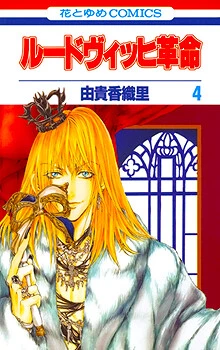 [Cover]