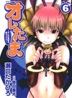 [Cover]