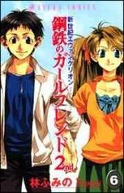[Cover]