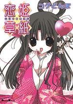 [Cover]