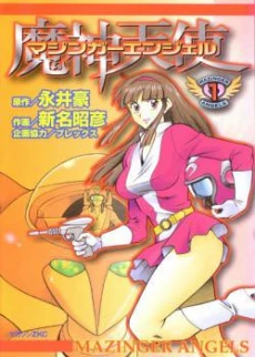 [Cover]