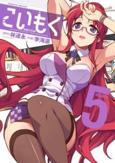 [Cover]