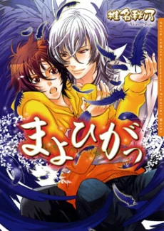 [Cover]