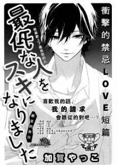 [Cover]