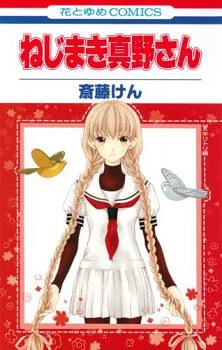 [Cover]
