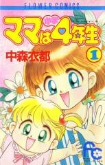 [Cover]