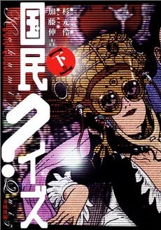 [Cover]