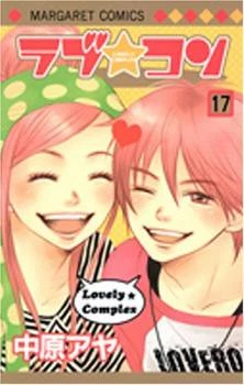 Lovely Complex