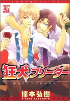 [Cover]