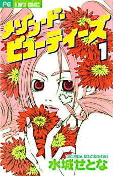 [Cover]