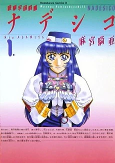 [Cover]