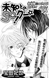 [Cover]