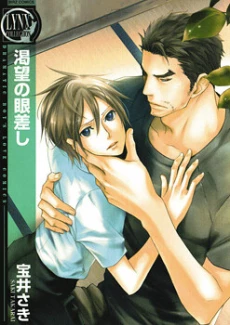 [Cover]