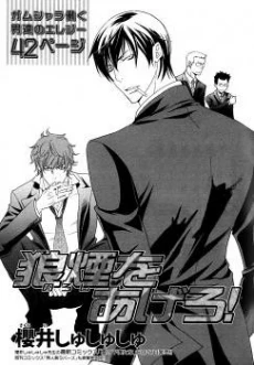 [Cover]