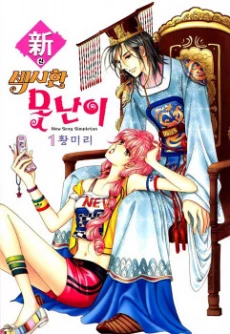 [Cover]