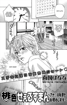 [Cover]