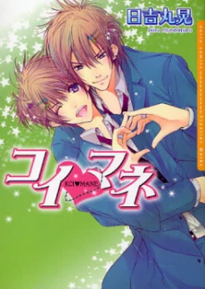 [Cover]