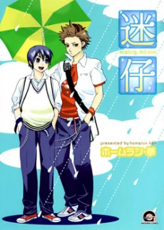 [Cover]