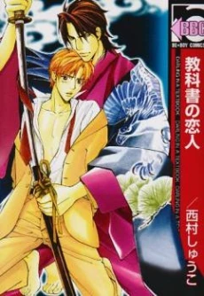 [Cover]