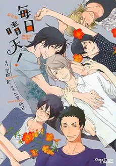 Mainichi Seiten
