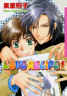 Love Recipe