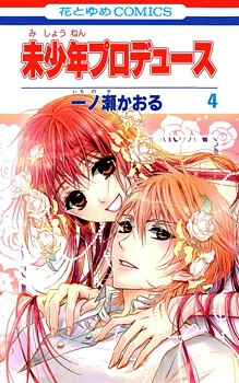 [Cover]