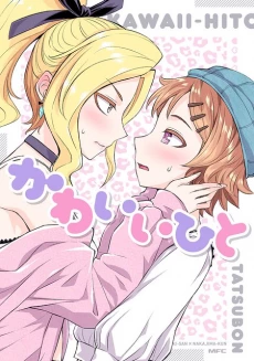 [Cover]