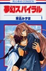 [Cover]