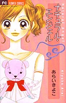 [Cover]