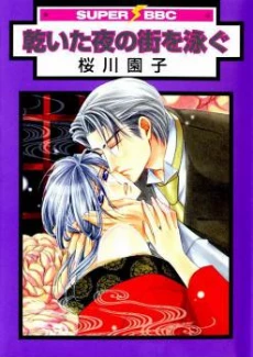 [Cover]