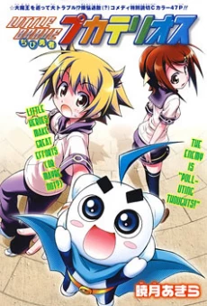 [Cover]