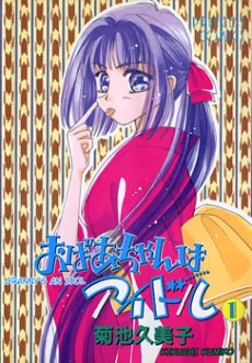 [Cover]