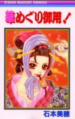 [Cover]