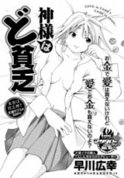 [Cover]