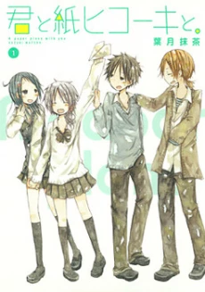 [Cover]